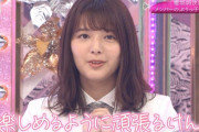 櫻坂46関有美子会長、方言が可愛すぎるぶりっ子を披露！【そこ曲がったら、櫻坂？】