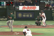 【WBC韓国対オーストラリア】韓国、ヤン・ウィジが逆転3ランホームラン！！！！！！！