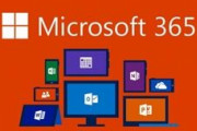 【IT】Microsoft 365、来年3月1日に値上げ