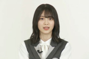 【櫻坂46】絶妙な距離感！ 開幕からまさかの事態にw【ボーダレスSR配信】