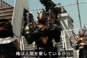 『仮面ライダーガッチャード』40話感想 新たな冥黒王ジェルマン、ガエリヤ登場！