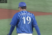 【悲報】ヤマヤス12点ビハインドで登板