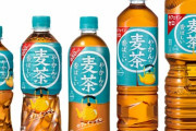 やかんの麦茶とかいう鶴瓶汁の時代を終わらせようとしている飲み物