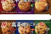 有識者「この冷凍食品だけはストックしとけ」←思い浮かべた冷凍食品
