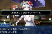 【FGO】アナスタシアが言ってた『入れ歯つけて変顔してる写真』がこちら！　マジであるのかよｗ
