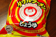 ローカル商品だと知らなかった食べ物