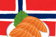 【朗報】ノルウェー人「日本に鮭を売り込みたいなぁ…せや！」