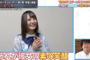 【日向坂46】竹中監督が熱く語る！ドキュメンタリー映画『希望と絶望』最新映像がこちら【アカデミーナイトG】