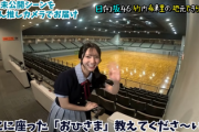 【日向坂46】おひさまプレッシャー！？w 竹内希来里が広島公演会場で座った神席がこちら！【全国ツアー2025 MONSTER GROOVE 2025】
