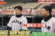 【リアル野球BAN】ビッグボス村上ｗｗｗｗｗｗｗｗ