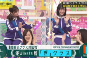 【乃木坂46】星野みなみスキャンダル発覚によりこの企画のお蔵入りが確定・・・