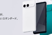 【朗報】ソニー、デザインを一新した新スマホ「Xperia10VII」を発表ｗｗｗｗｗｗｗｗｗｗｗｗ