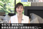 広末涼子さん　転職の可能性出てくる