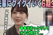 二人で焼肉に行くほど仲良くなった6期生を明かす筒井あやめ【文字起こし】乃木坂46