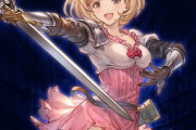【グラブル】定期立ち絵変化がすごいジータちゃん / ボイス付きのジータスキンがもっと欲しい