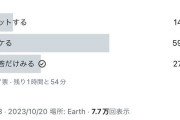 スマスロバジ絆2のアンケート結果公開　コケる→59%、ヒットする→14%　あまり期待されてないんか？