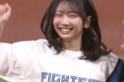藤嶌果歩の始球式、お胸の『ハリ』がすごいwwwwww
