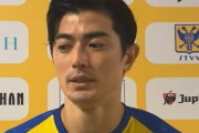 中国の反応：日本人DFが33歳で欧州挑戦「日本のサッカー選手はカッコいい」「端整な顔立ち」
