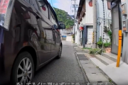 【動画】女ドライバー「私女なんですけど？バイク優先しなきゃならないの？」⇒どっちが悪いか物議に