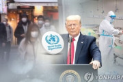 米国、WHO脱退を国連に公式通知…1年後に脱退完了＝韓国反応