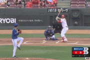 【広島対DeNA17回戦】広島・鈴木誠也、DeNA京山から第１５号ソロホームラン！１点差に詰め寄る！！！！！