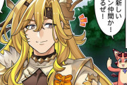 【グラブル】ぐらぶるっ！2824話 黄龍のピィジウ