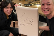 昌磨君の新サインはこれだ！　～焼肉龍音さんのig～