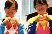 【朗報】地方競馬で新たに2人の美少女騎手がデビュー！
