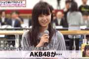 【悲報】NMB村瀬紗英の目wwwwwwwwwww