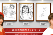 【乃木坂46】乃木坂毎月劇場「描く」で画伯が描いた作品プレゼント！