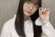 【SKE48】坂本真凛が珍しく伊達眼鏡をつける！！！
