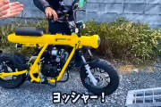 【朗報】日本の産業、バイクまで海外に抜かれるｗｗｗｗｗｗｗｗｗｗｗｗ