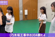 よく見たら井上和ちゃんのリハ着が日常Tシャツ！！！【乃木坂46】