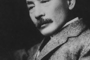 夏目漱石を語ろう