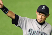 【悲報】イチローさん、ひっそりと全てを失う可能性ｗｗｗｗｗｗｗ