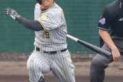 阪神・高山俊３タコ…岡田監督「チャンスをつかますために出してるんちゃうで」