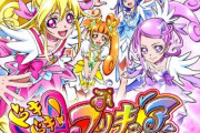 ドキドキプリキュアを先ほど見終わりました・・・