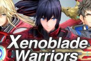 【リーク】「ゼノブレイド　ウォリアーズ」が今年発売