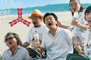 「夏」で打線組んだｗｗｗｗｗｗｗｗｗｗｗｗｗｗｗｗｗｗ