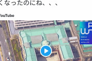ひろゆき、日銀を論破「円買い介入6.3兆円が1ヶ月で消えました。6.3兆円を日本で使えば景気良くなったのに」