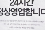 【6団体100万店】韓国の自営業者ついに爆発 政府に謝罪と遡及賠償を要求 ★2 [12/21]  [新種のホケモン★]
