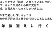 【Vtuber】引退した奴は大体帰ってくる
