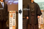 日本「みんなの国には紋付き袴みたいなフォーマルな伝統衣装ってある？」