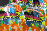KAIJU COLORSの第二弾買えたかい？