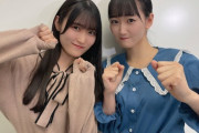 【STU48 #信濃宙花】宙花、みほりんとの最初で最後の広告掲載の夢が叶わず号泣