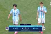 【悲報】FC東京さん、韓国強豪チームに逆転負けｗｗｗｗｗ