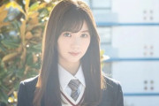 【元櫻坂46】松平璃子さん、所属事務所のプロフィール蘭から削除される