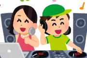 【朗報】クラブで『DJ』してるワイの現状ｗｗｗｗｗｗｗｗｗｗｗｗ