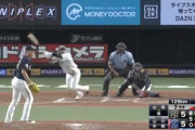 【西武】7回に森のタイムリーで勝ち越し！