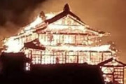【世界遺産】首里城炎上　出火原因は・・・・